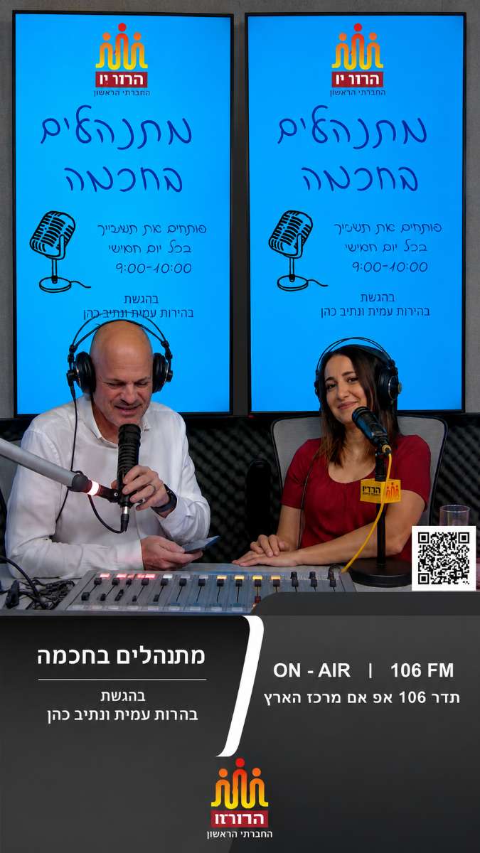 פרק 217 - על סוכני AI